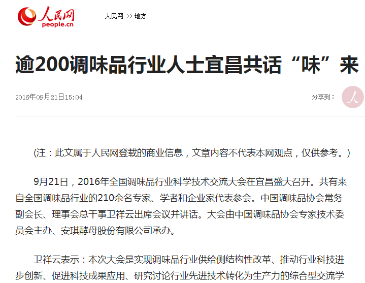 QQ图片20160922140423.png 羞羞影视