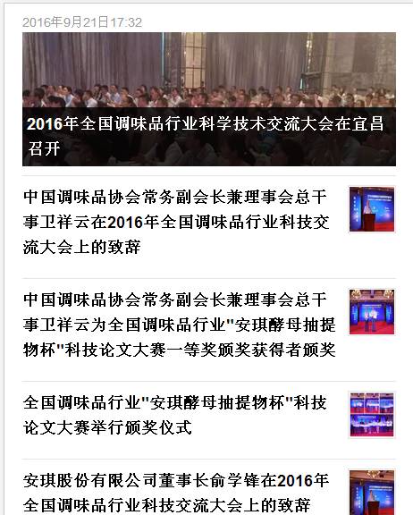 wxid_6n4ydfml41xb22_1474530092031_32.png 羞羞影视