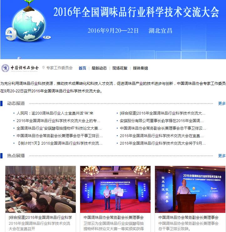 QQ图片20160922153625.png 羞羞影视