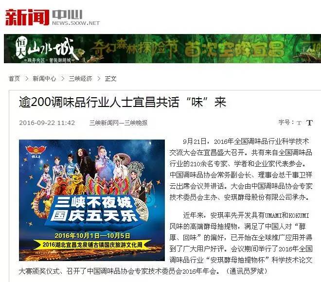 三峡新闻网.jpg 羞羞影视