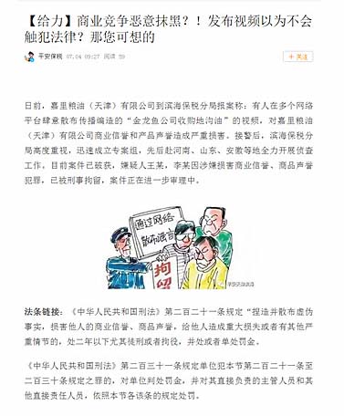 微信图片_20170706102642.jpg 羞羞影视