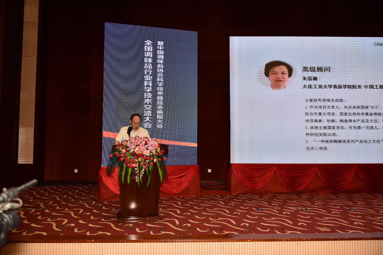 宣布主任委员.jpg 羞羞影视