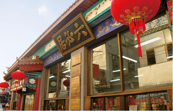 牵手新零售,探索新思路2649.png 羞羞影视