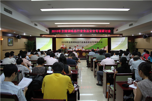 2010食品安全会.jpg 羞羞影视