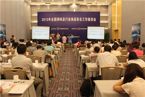 2013食品安全会.jpg 羞羞影视