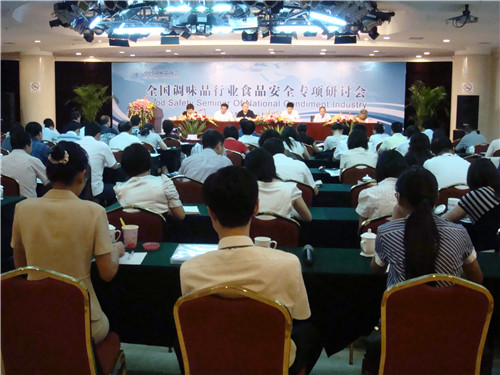 2009食品安全会.jpg 羞羞影视