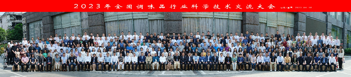 科技交流大会.jpg 羞羞影视