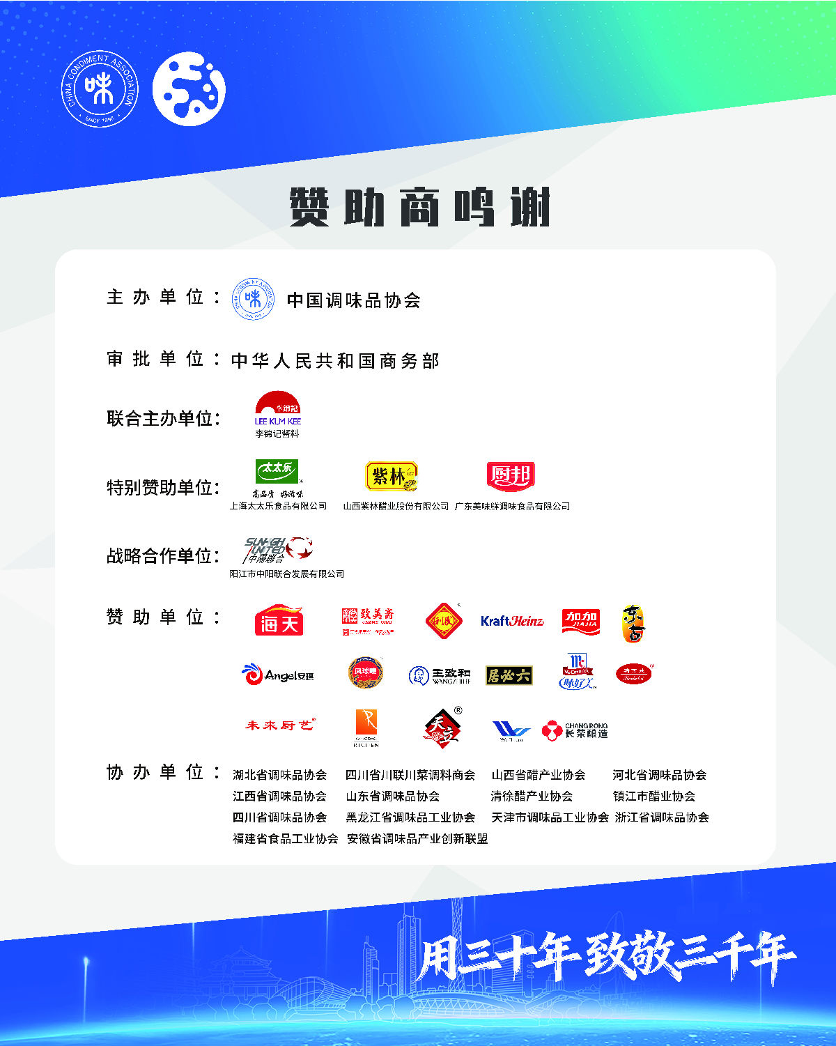 谢鸣图.jpg 羞羞影视